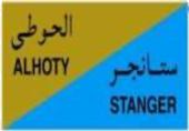 شعار عميل الخيري رقم 21