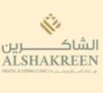 شعار عميل الخيري رقم 27